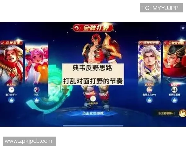 369状态火热带领队伍制霸上路全场节奏尽在掌控豪取关键胜利