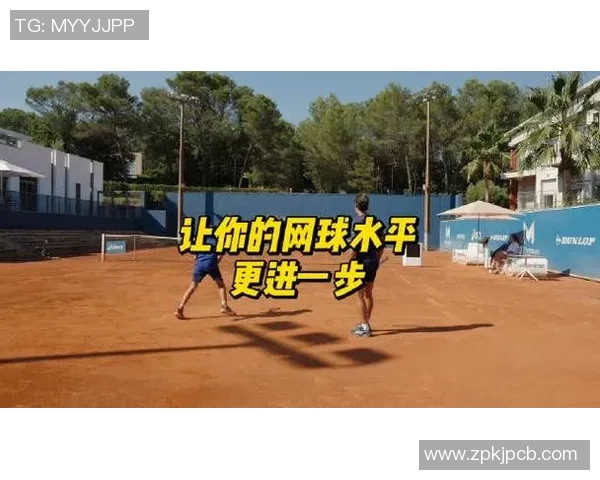 网球技巧提升全攻略：从基础动作到高级战术的全面解析