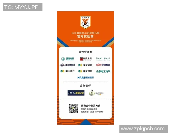 聚焦全球电子竞技赛事实时比分动态与精彩战队对决全景解析