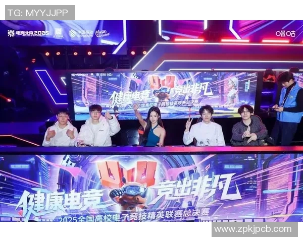 聚焦电子竞技巅峰对决探讨青年文化与科技融合新趋势